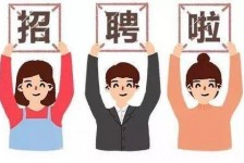 河源私人伴游 北京私人招聘伴游，全国各地私人陪同游玩(今日/招聘)