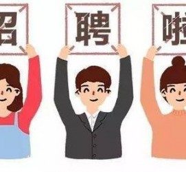 河源私人伴游 北京私人招聘伴游，全国各地私人陪同游玩(今日/招聘)