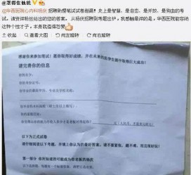 河源私家助理伴游雇用90万月薪(私家助理伴游雇用90万月薪是实的吗)