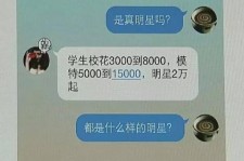 河源豆瓣中国伴游网站(伴伴全球游)