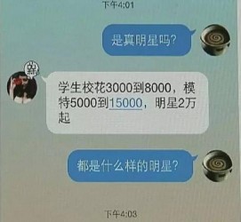 河源豆瓣中国伴游网站(伴伴全球游)