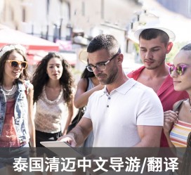 河源私人伴游是什么 泰国“私人伴游”，为何令欧美老头如此着迷？从业者说出内幕
