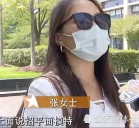 河源兼职试衣模特雇用(在家做试衣模特雇用)