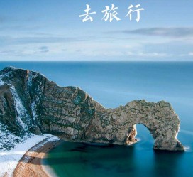 河源旅游图片大全(汽车旅游图片大全)