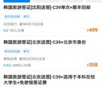 河源上海商务伴游 果断收藏｜携程上那些即省时间、又省钱的旅行小窍门