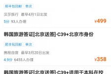河源上海商务伴游 果断收藏｜携程上那些即省时间、又省钱的旅行小窍门