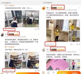 河源怎么做淘宝买家秀模特兼职知乎(58同城买家秀雇用的模特是实的吗)