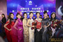 河源环球夫人(环球夫人大赛钱永静)