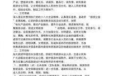 河源旅游方案(旅游方案要关注的是)