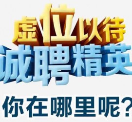 河源酒店雇用伴游的性量(雇用伴游什么样子的是实的)