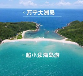 河源国内旅游推荐(2022年国内旅游推荐)