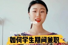 河源当模特的兼职(模特能够兼职吗)