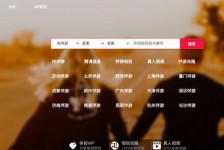 河源商务伴游怎么找？ 大数据企业信用平台。