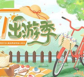 河源三日游推荐(省内三日游推荐)