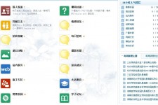 河源旅游交友伴游网雇用娱乐人员(旅游交友伴游网雇用娱乐人员可信吗)