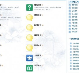 河源旅游交友伴游网雇用娱乐人员(旅游交友伴游网雇用娱乐人员可信吗)