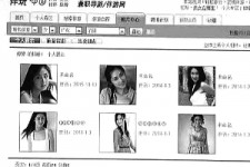 河源私人伴游是什么 起底“伴游”内幕：白天陪玩 晚上陪睡