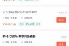 河源如何才气招到模特兼职(如何才气招到模特兼职工做)