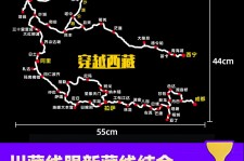 河源自驾游路线(自驾路线图)