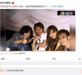 河源中国富豪砸万万要杨颖伴游未果(杨颖 富豪)
