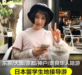河源私人伴游是什么 晚上陪睡，白天陪玩”！私人伴游背后交易曝光！大学生是主力军