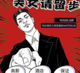 河源兼职雇用胖模特(雇用微胖模特)