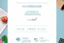 河源广州雇用兼职模特(广州模特兼职2021年广州模特兼职雇用信息)