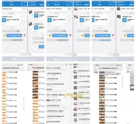 河源微信兼职模特怎么面试(女模特雇用微信)