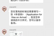 河源国外伴游软件进中国的(国内高端伴游哪个app好)