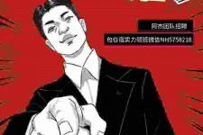 河源胖模特雇用兼职网(胖女模特联络德律风)