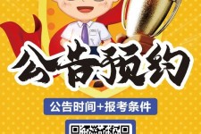 河源九江伴游雇用预约(伴游雇用信息)