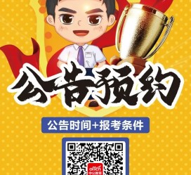 河源九江伴游雇用预约(伴游雇用信息)
