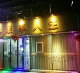 河源卢湾区伴游女雇用(上海夜场雇用兼职模特)