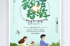 河源亲子旅游(亲子旅游团)