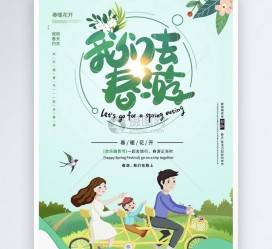河源亲子旅游(亲子旅游团)