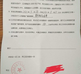 河源关于模特兼职能否会要求签合同的信息