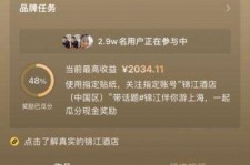 河源上海伴游雇用外围伴游雇用(上海雇用高端伴游一天20万)
