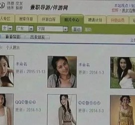 河源大学生伴游雇用(想做伴游哪里有雇用的?)