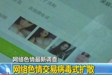 河源上海伴游 伴游女郎白天陪玩晚上陪睡 网络跑火日薪过万(图)