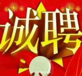 河源关于1浙江上日结的模特兼职可信吗的信息