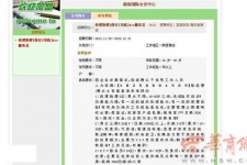 河源上海雇用男女公关伴游(上海雇用男女公关伴游师傅)