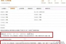 河源伴游雇用是实是假(伴游雇用是实是假啊)