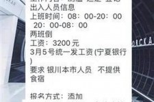 河源银川兼职伴游(银川哪里有学生兼职)