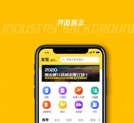 河源马蜂窝伴游中国(马蜂窝旅行)