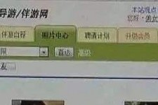 河源海南男伴游雇用(商务伴游雇用)