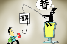 河源北京伴游招聘 58同城等网站上的招聘陷阱：超五千人曾被骗，涉案近亿元
