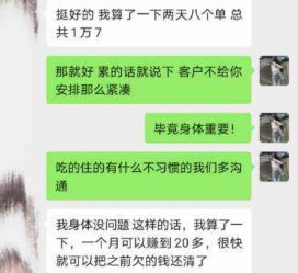 河源中国伴游网登录(伴游网怎么登录不了)