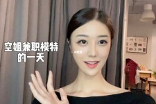 河源兼职拍摄模特**(兼职拍摄模特几钱)
