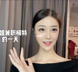 河源兼职拍摄模特**(兼职拍摄模特几钱)