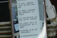 河源上海私家男伴游雇用(上海男伴游雇用日结一万)